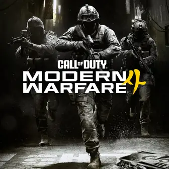 Call of Duty®: Modern Warfare® 4